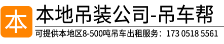 茅廬機(jī)械租賃網(wǎng){$rs[title]}